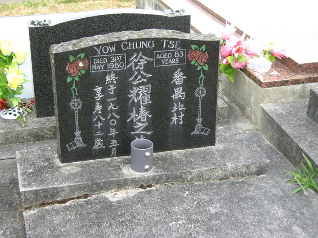 03nwln116